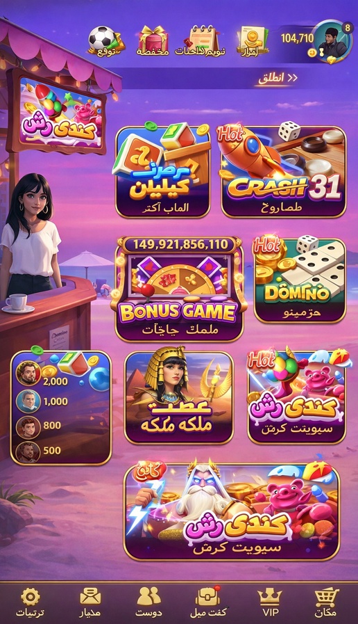 odds96 app